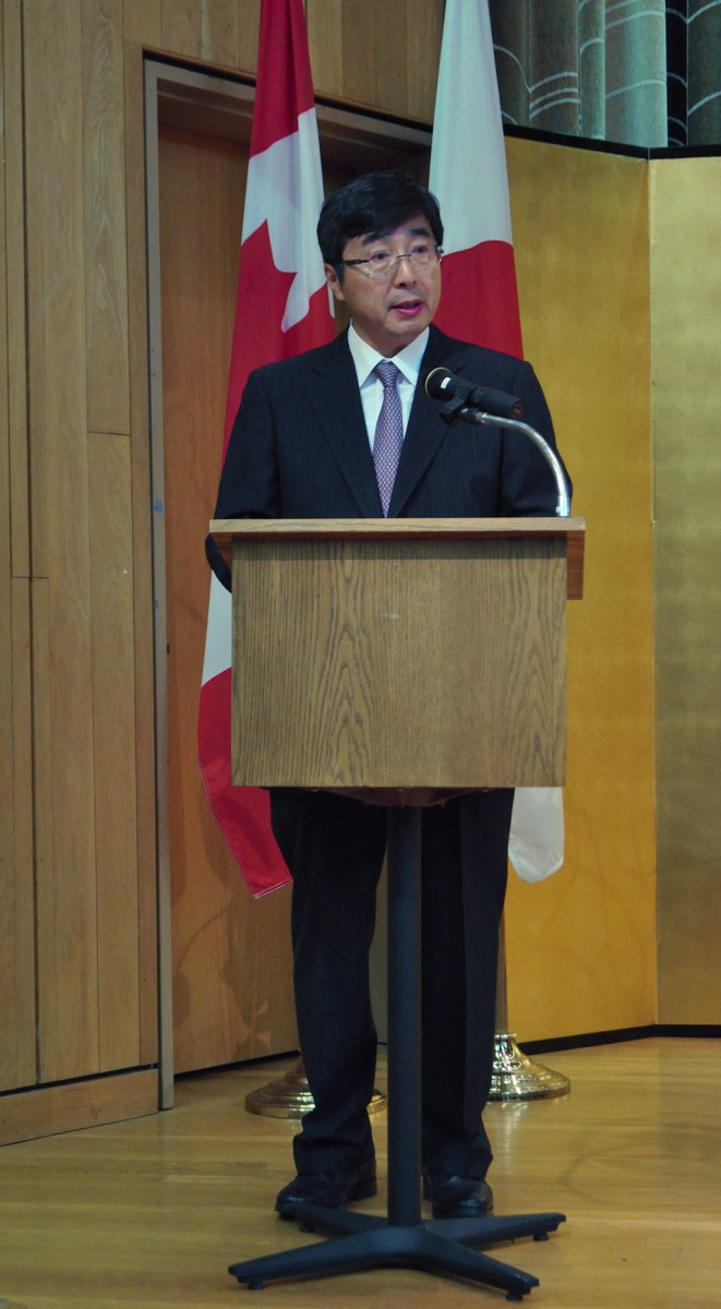 Ambassador Ishikane